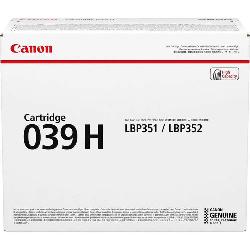 CANON 039 HIGH CAPACITY TONER CARTRIDGE (BLACK)
