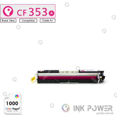Inkpower Generic Toner Cartridge For HP 130A Cyan