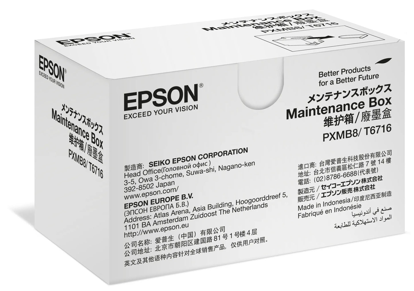 Epson Consumables Epson Workforce Maintenance Box For WF-M52XX/57XX Series image 2