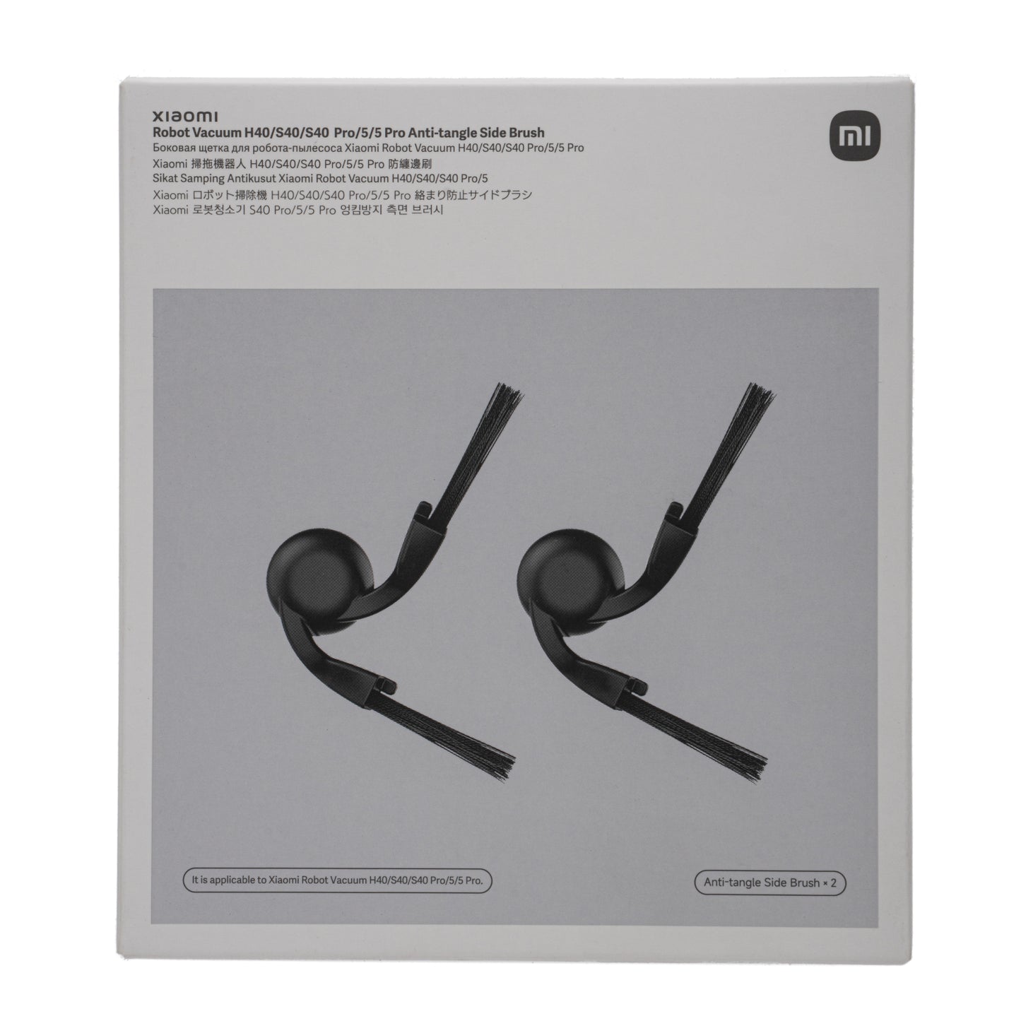 Xiaomi Robot Vacuum Mop Anti-Tangle Side Brush – H40 / S40 / S40 Pro / 5 / 5 Pro Black image 2