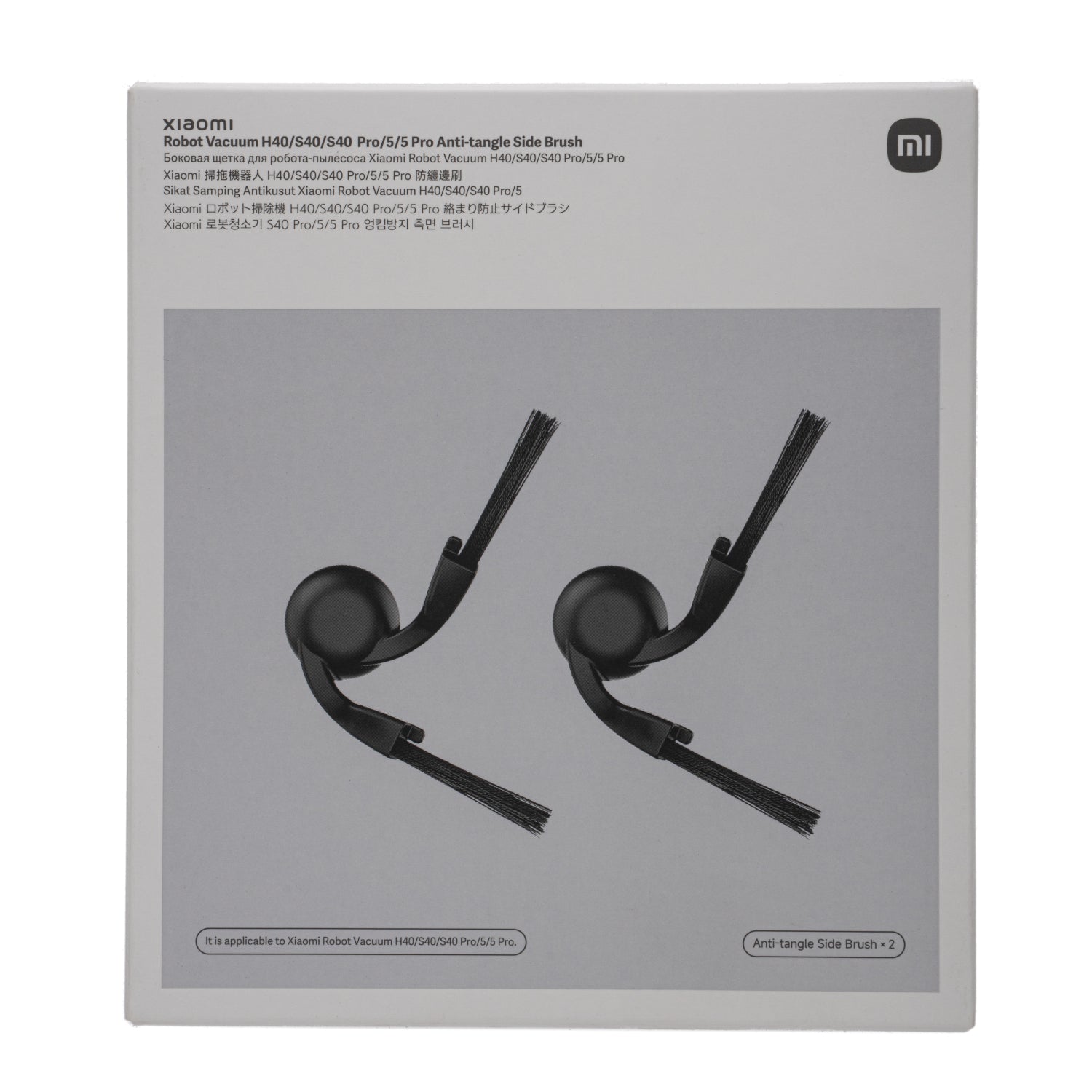 Xiaomi Robot Vacuum Mop Anti-Tangle Side Brush – H40 / S40 / S40 Pro / 5 / 5 Pro Black image 2