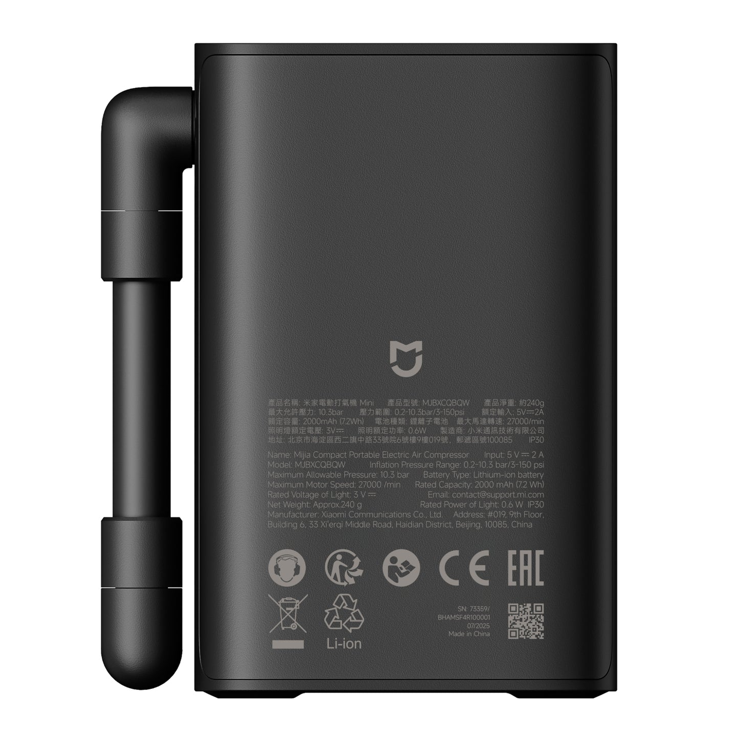Xiaomi Mijia Compact Portable Electric Air Compressor image 2