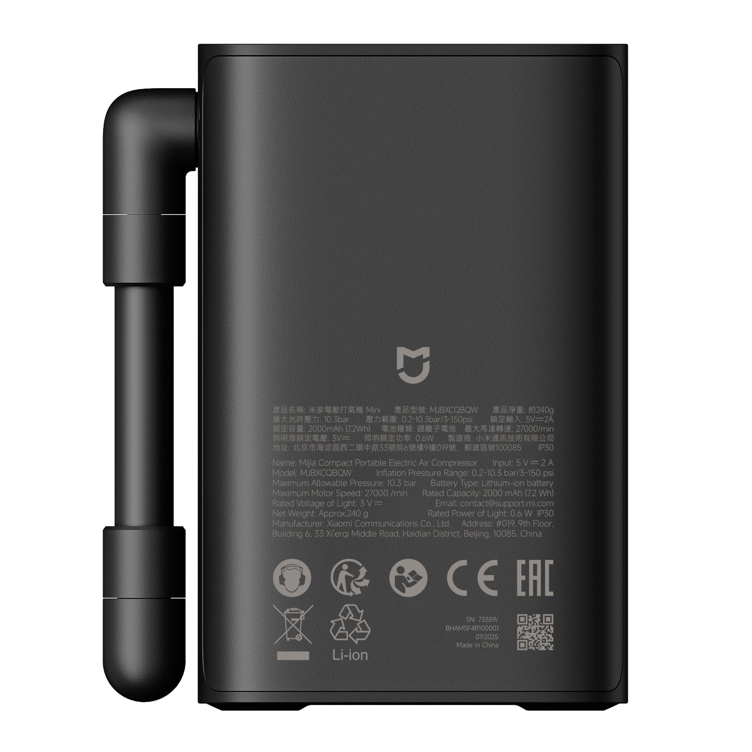 Xiaomi Mijia Compact Portable Electric Air Compressor image 2