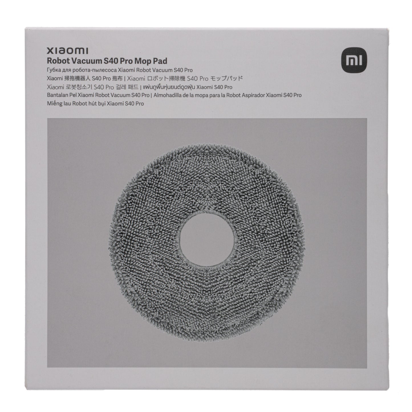 Xiaomi Robot Vacuum Mop Pad S40 Pro | H50 | H50 Pro image 4