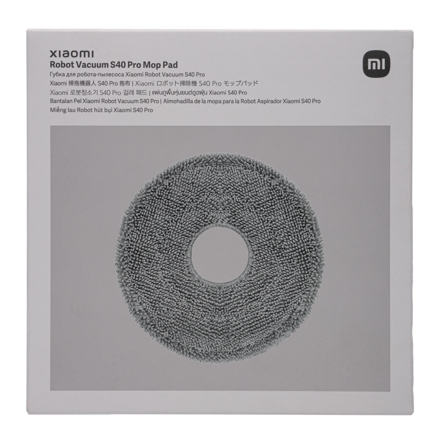 Xiaomi Robot Vacuum Mop Pad S40 Pro | H50 | H50 Pro image 4