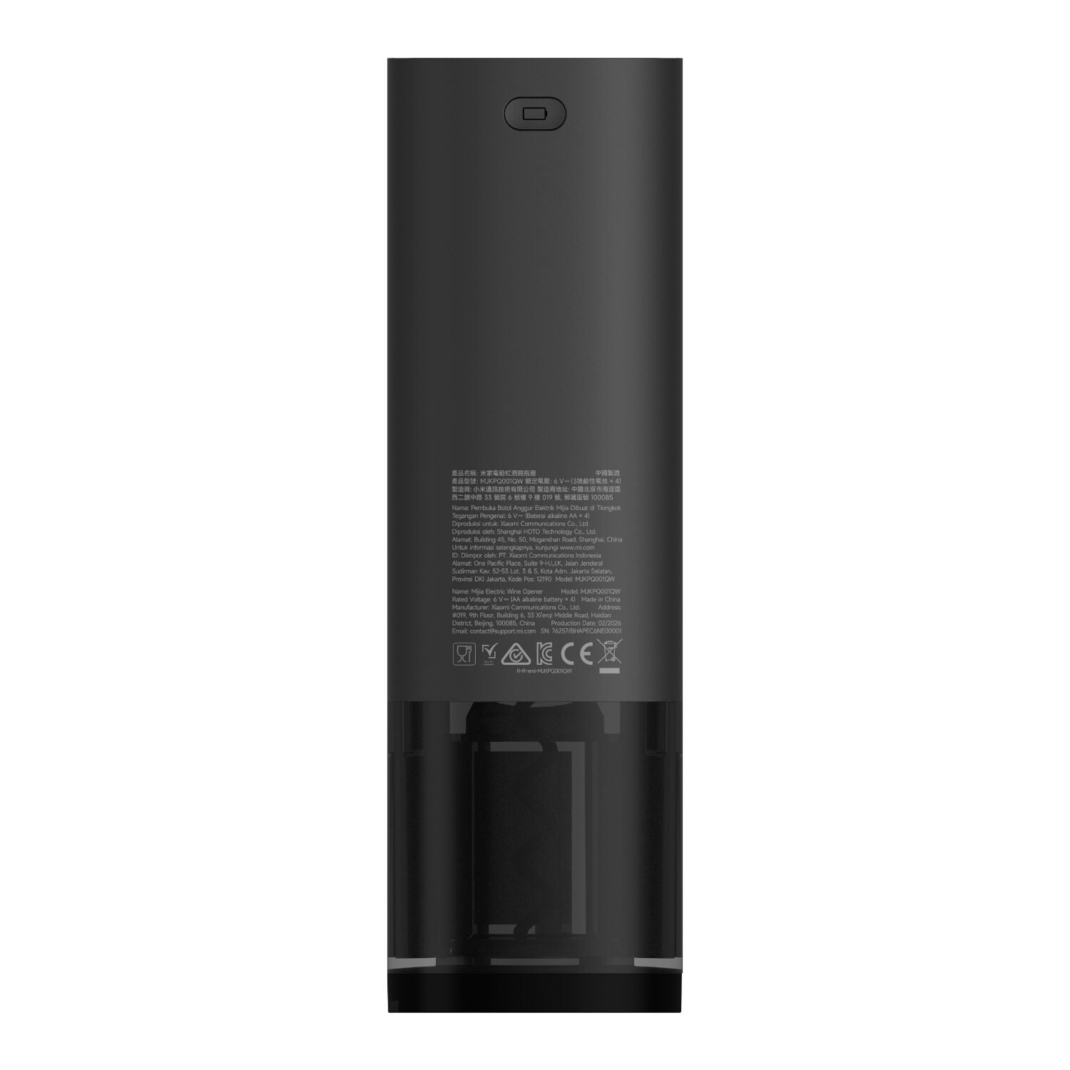 Xiaomi Mijia Electric Wine Opener image 3