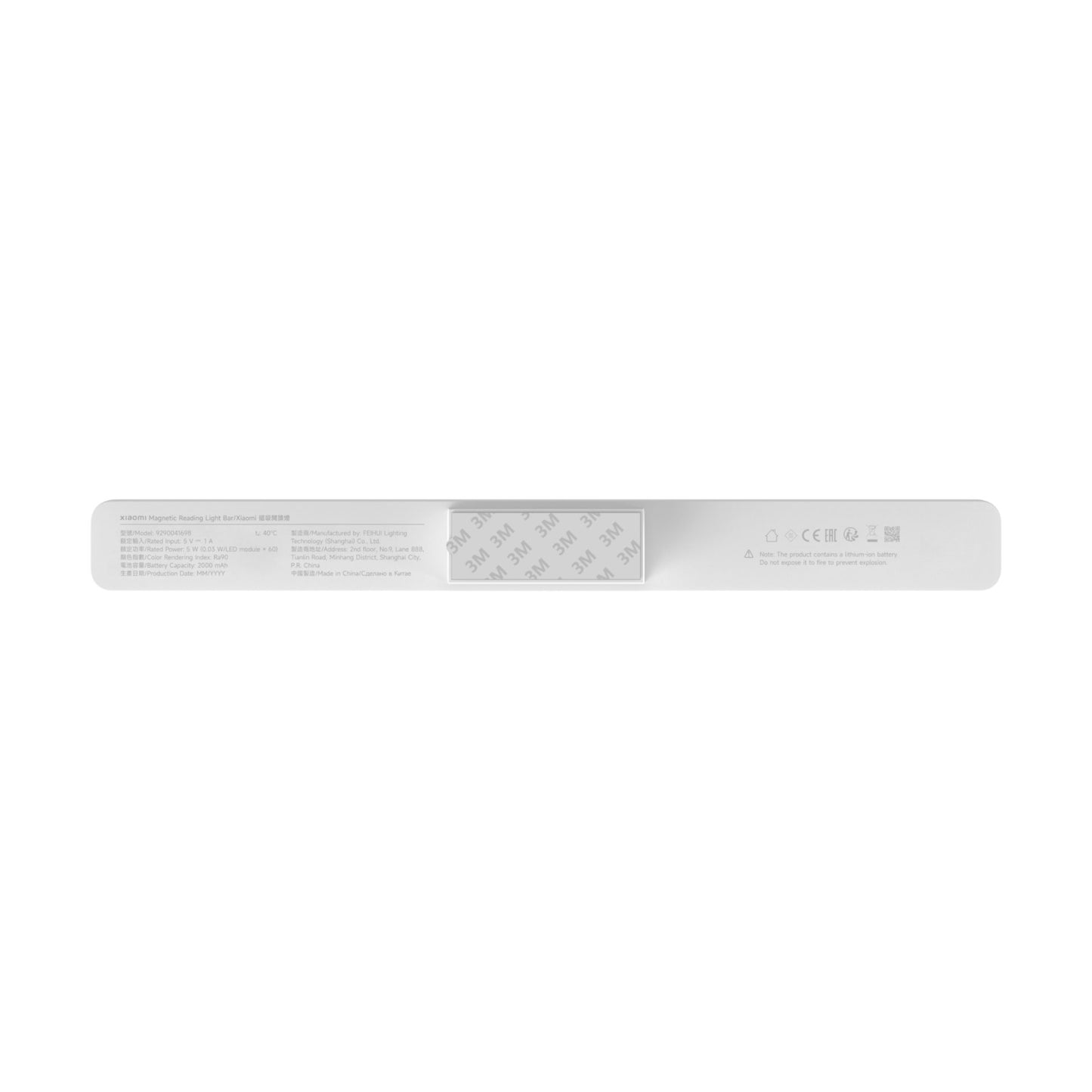 Xiaomi Magnetic Reading Light Bar image 4