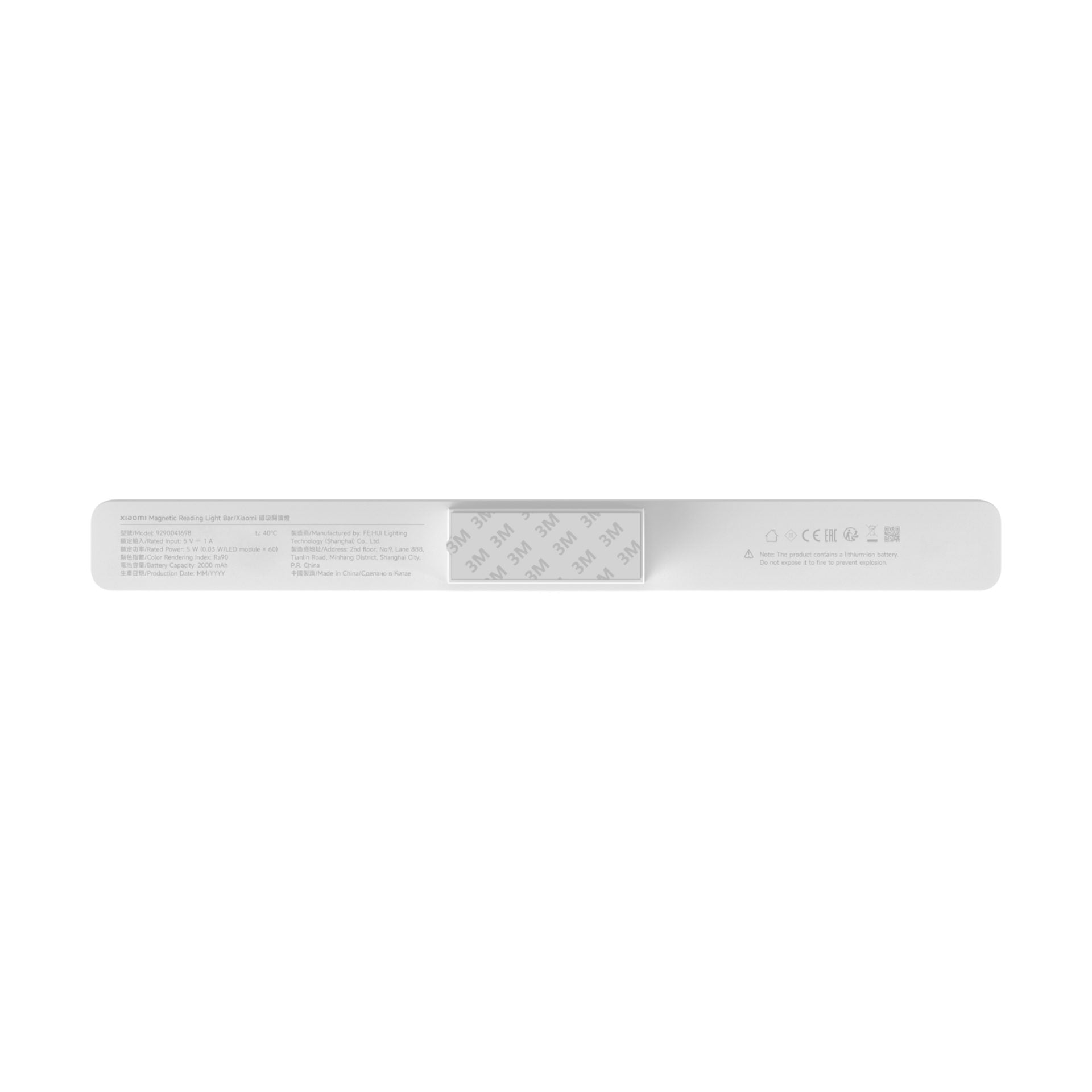 Xiaomi Magnetic Reading Light Bar image 4